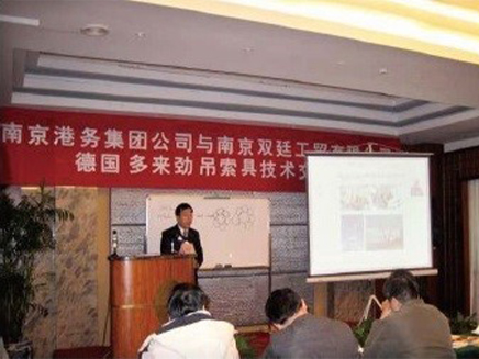 吊索具專業(yè)培訓(xùn)