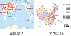 銷(xiāo)售網(wǎng)絡(luò)